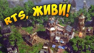 ЭТА СТРАТЕГИЯ должна была ВОЗРОДИТЬ ЖАНР RTS! - Spellforce 3. Обзор геймплея ЭТА СТРАТЕГИЯ должна была ВОЗРОДИТЬ ЖАНР RTS! - Spellforce 3. Обзор геймплея