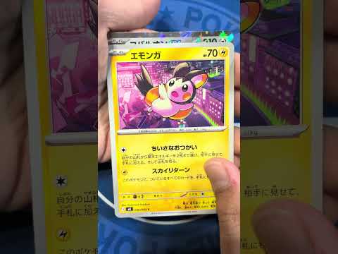 【ポケモンカード 】ニンジャスピナーパック開封 #ポケモンカード #ポケカ #ジムバトル #pokemon #pokemoncards #ポケモン #ポケカ組