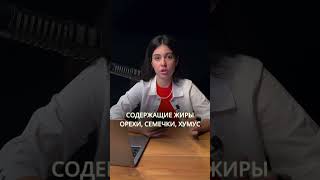 Про правильный перекус #питание #энергия #зож