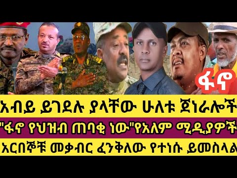 ቪዲዮ: ትጥቅ ጠባቂ በማእድኑ ውስጥ ምን ይሰራል?