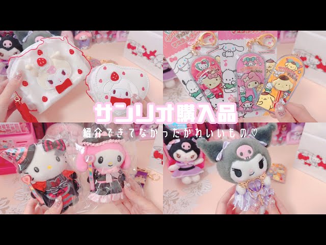 サンリオ 大量 まとめ売り サンリオ他 キャラクターグッズ まとめ売り セット 大量｜Yahoo
