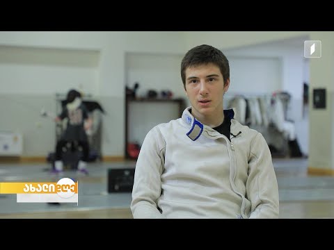 #ახალიდღე 15 წლის მოფარიკავე, გიორგი ურუშაძე