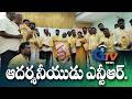 ఆదర్శనీయుడు ఎన్టీఆర్.I Gtv News Vsp