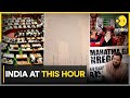 India: Karnataka Passes Bill Against Hate Speech | INDIA AT THIS HOUR | WION