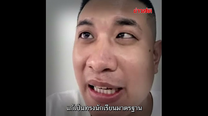 ผมผิดระเบียบ ครูกล้อนผมติดหนังหัว โกนสกินเฮดยังแก้ไม่ได้! : Khaosod - ข่าวสด