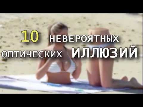 10 Самых невероятных
