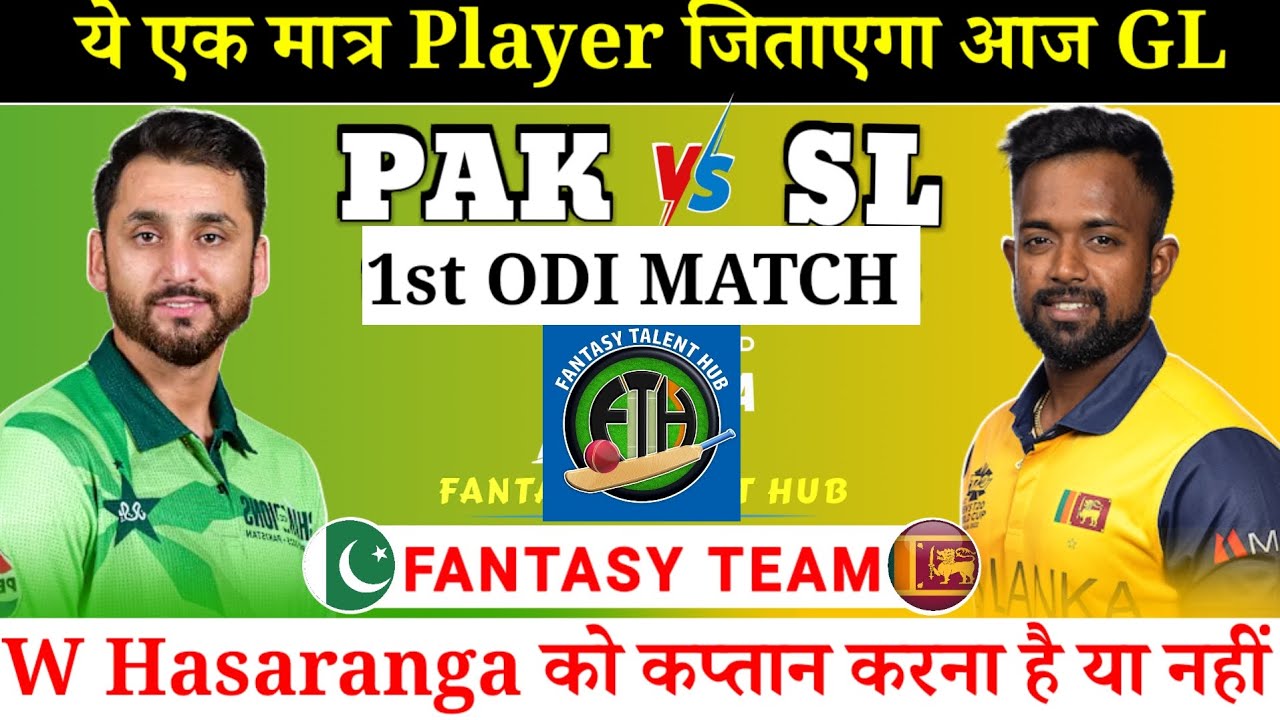 PAK vs SL Dream11 Team | 1st ODI Match PAK vs SL Dream11 Prediction | Fantasy Talent Hub