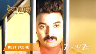 DEVMANUS MADHLA ADHYAY | EP - 305 | Best Scene 1 | May 1 2026 | Zee MARATHI
