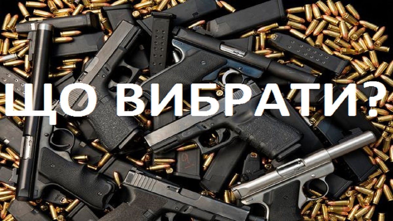 пневматический пистолет для Олимпийских игр