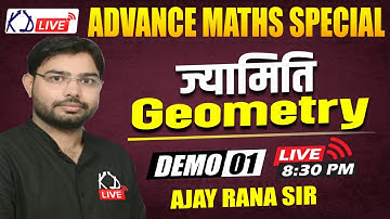 GEOMETRY | Advance Maths Special By Ajay Rana Sir | Demo 01 For SSC Students! @KD_LIVE @railwaykd...