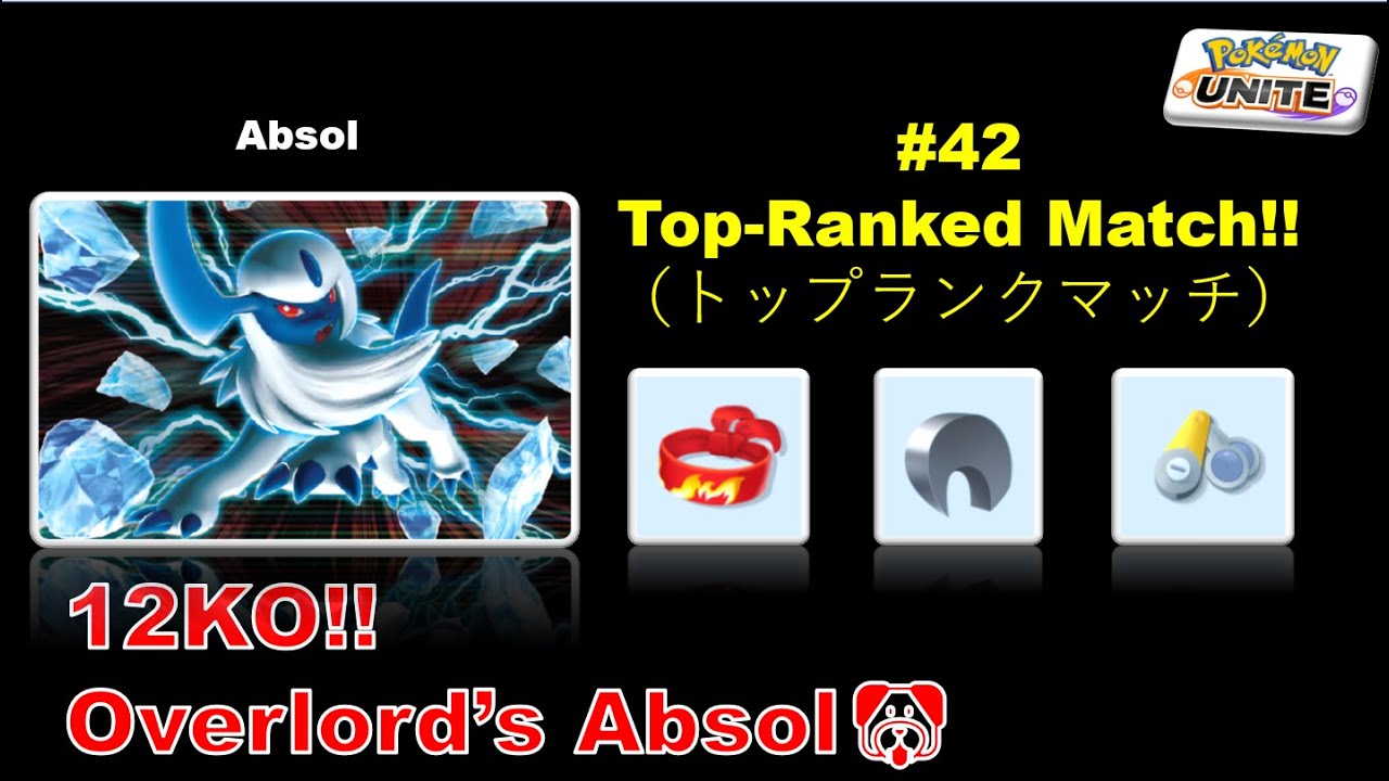 #42【PokemonUnite】Absol,アブソル＜Battle of the Top Rankers＞ - YouTube