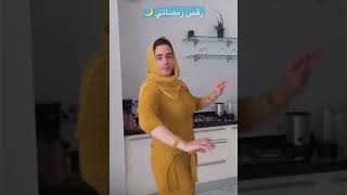 بدر خلف رقص اسلامي