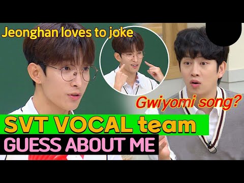 SVT Vocal team guess about me! Seventeen loves to make fun of each other