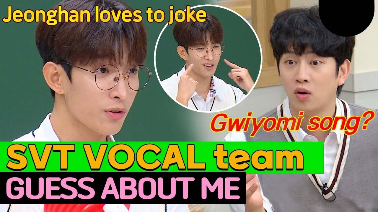 SVT Vocal team guess about me! Seventeen loves to make fun of each