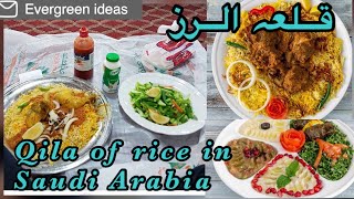 Short Video My Visit In The Restaurant Qila Of Rice Al Jubail Restaurant مطعم قلعة الأرز Youtube