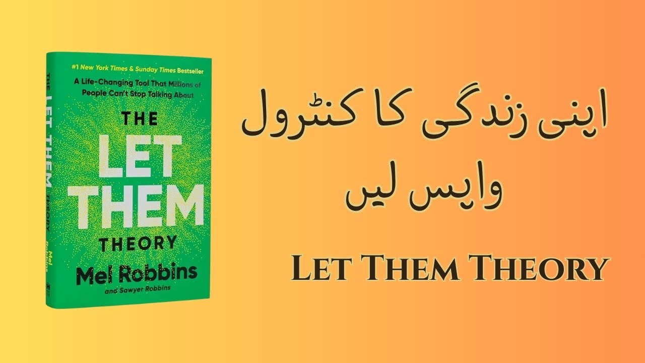 let them theory | latest book 2025 | apna control wapis kese lain | urdu audio book | book summery