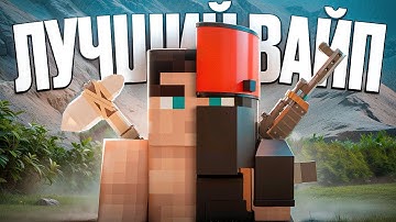 Мой Самый ЛУЧШИЙ СОЛО ВАЙП за 4.000 ЧАСОВ! ИСТОРИЯ ВОЙНЫ у КОСМО в Rust|RustMe