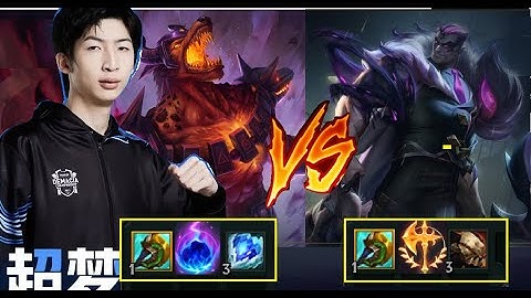 Xiao Chao Meng - Darius Bị Nasus Trong Tay Xiao Chao Meng Hành Sấp Mặt/DariusLol