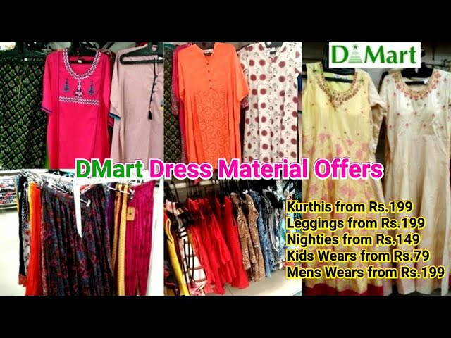 d mart offers on clothing