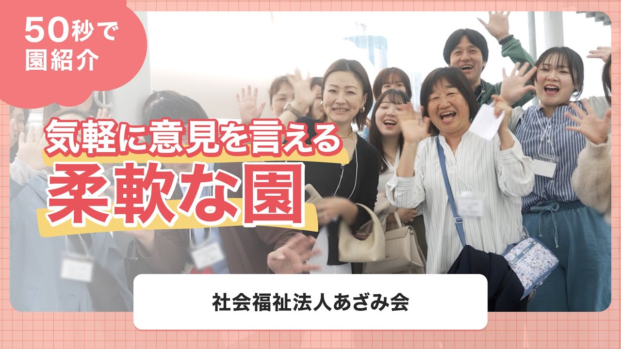 YouTubeの動画サムネイル