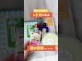 【明治&昭和】古参化粧品ランキングTOP6🏆