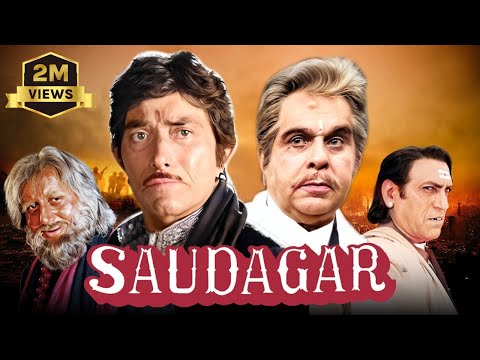 Rajkumar Aur Dilip Kumar ki Saudagar Movie | Manisha Koirala | Amrish Puri | Old Full Movies