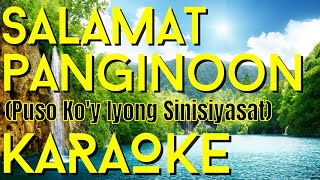 Video-Miniaturansicht von „Salamat Panginoon (Puso Ko'y Iyong Sinisiyasat) Karaoke“