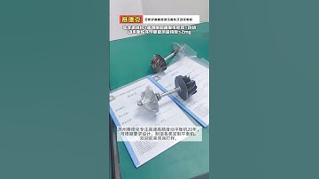 Full protection high-precision turbocharger rotor dynamic balancing machine
