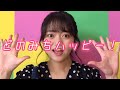 どのみちハッピー!MUSIC VIDEO【吉川茉優Solo ver.】#アプガ2