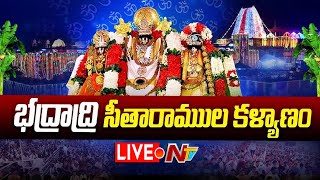 Bhadrachalam Kalyanam LIVE : సీతారాముల కళ్యాణం భద్రాచలం l Bhadrachalam l NTV