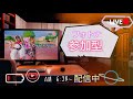 [フォートナイト]  久しぶりの朝配信　誰でも歓迎　参加型📱💬🌐