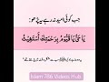 Har Mushkil ki Dua #mushkilkahal #islamicshorts #bestdua #deen #dailyreminder #dailydua #motivation