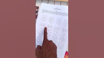 18 जनवरी 2025का पेपर#jnv_2025 #motivation #navodayavidyalaya #navodayamaths #jnvuexamnews #nainoexam