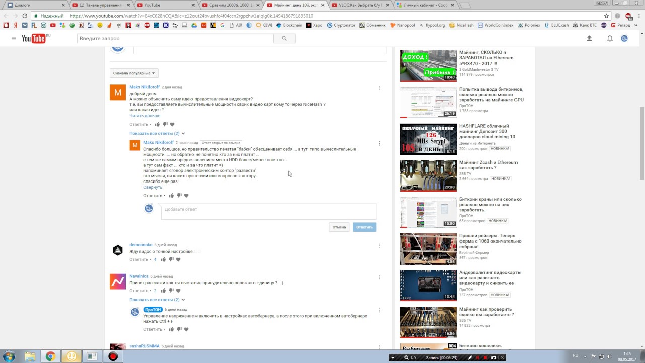 Кто платит майнерам, кому это нужно и откуда берутся биткоины? - YouTube