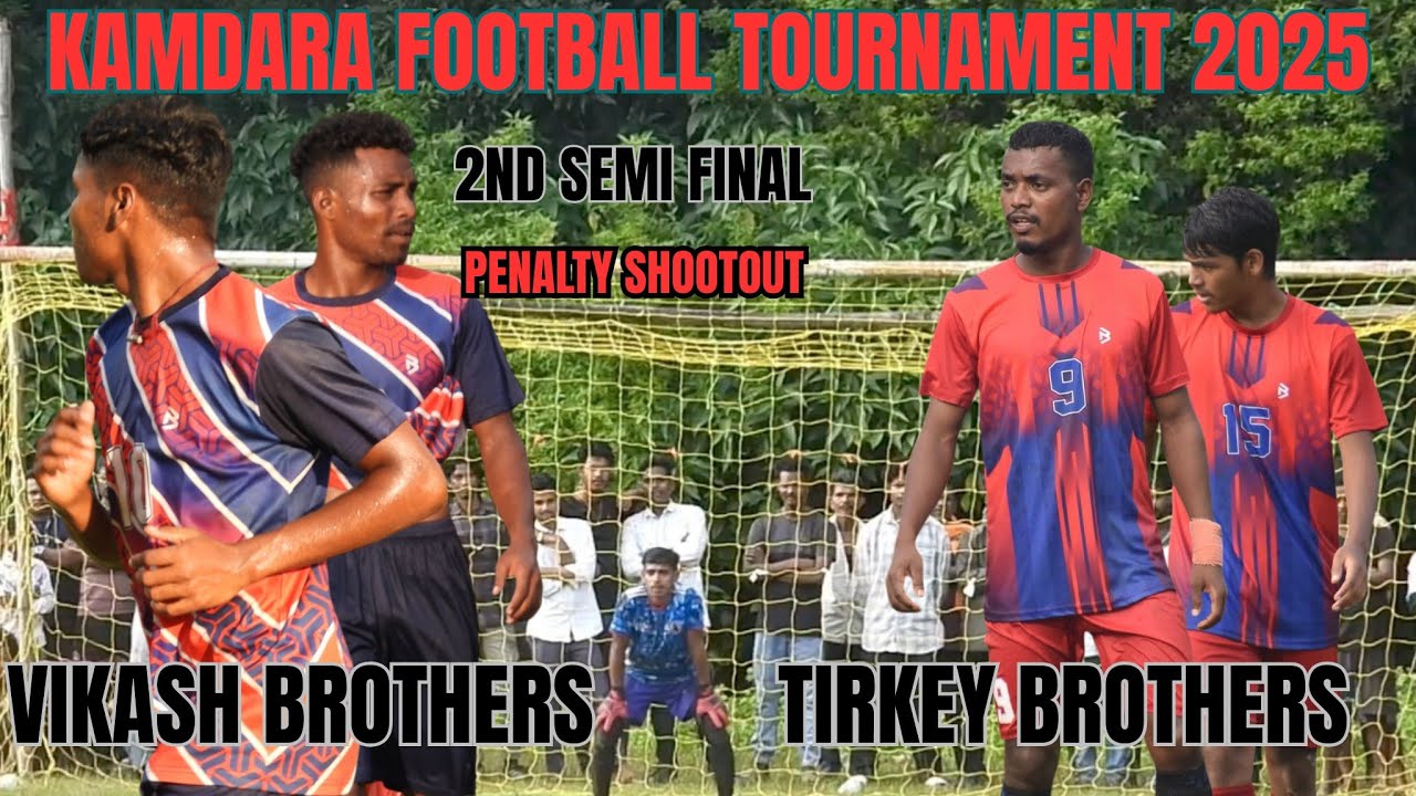 Vikash brothers vs tirkey brothers|| penalty shootout|| kamdara football tournament 2025