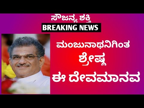 ಬೋಲಂಗಡಿ..? ಗಿಳಿಯಾರ್..? ಸೂಲಿಬೆಲೆ..? ಹಣಮವ್ವ..? ರಂಗವ್ವ...? ಇವರೆಲ್ಲಾ ಯಾರು....