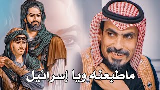 جديد أقوى صفكات وهوسات شهر شعبان - ماطبعنه ويا إسرائيل 2023 - كريم الحاتمي و عبد الخالق الخليفاوي