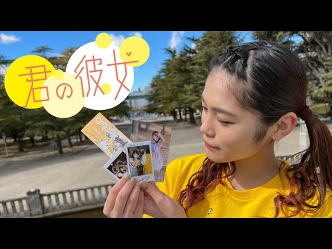 【みこ誕2022】君の彼女 踊ってみた【ゆり。】