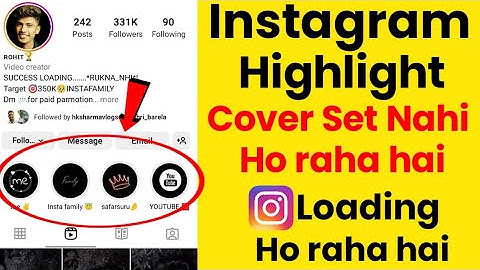 instagram highlight cover nahi ho raha hai |instagram highlight loading problem 2023