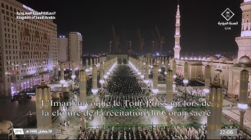 دعاء ختم القرآن الكريم بالمسجد النبوي ليلة 29 رمضان 1446هـ.