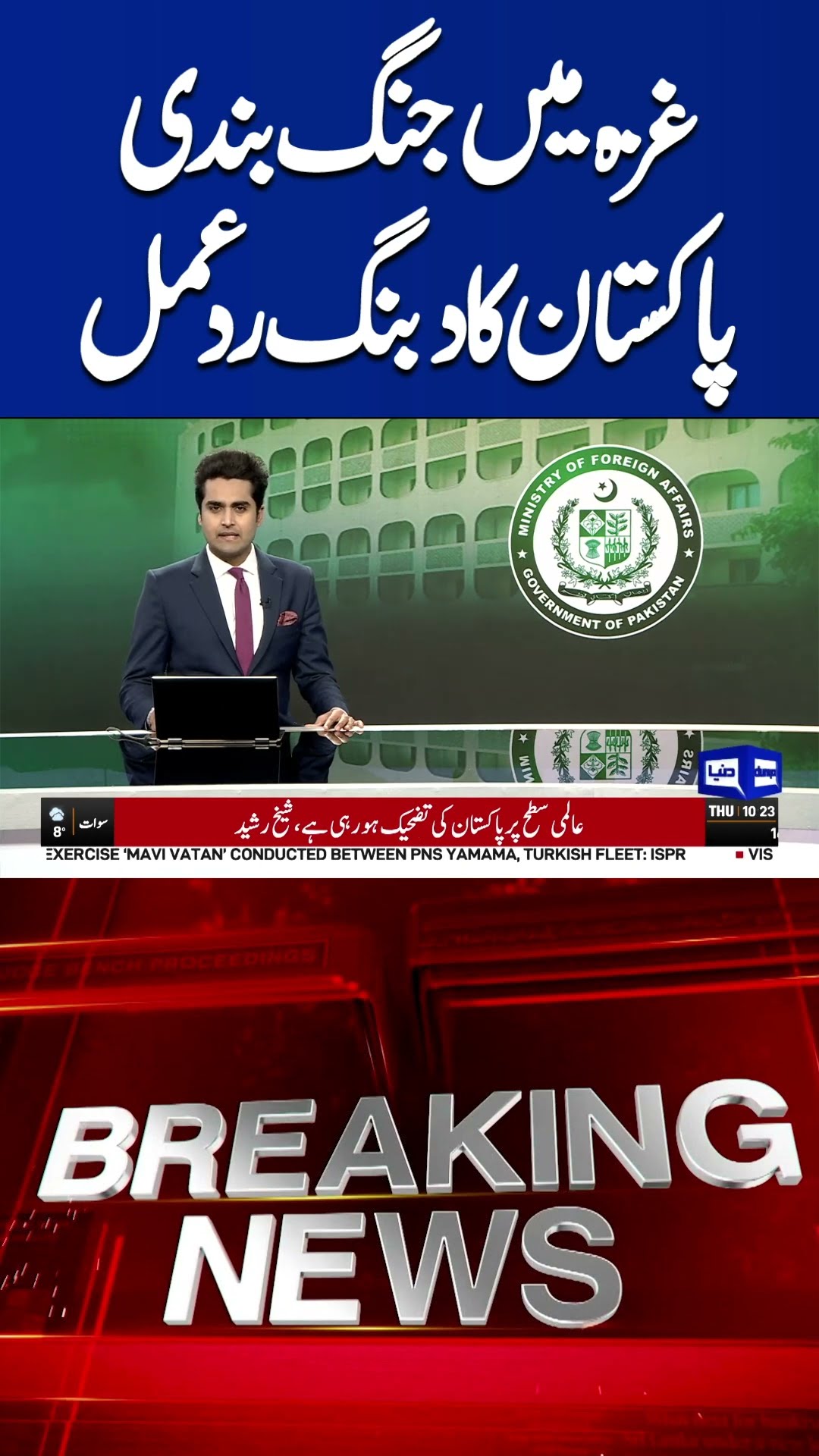 Pakistan Makes Brave Announcement on Peace Efforts |  #viralvideo #shorts #shortsviral #shortnews