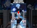 【呪術廻戦】五条悟の特徴をAIに描かせてみた #shorts #anime #ai #jujutsukaisen #chatgpt #アニメ #呪術廻戦