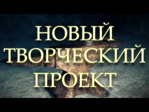 Творческий проект дерево из бисера