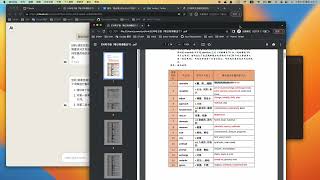 刘洪波538词 Anki牌组#Automated Efficient Anki Card Generation using AI
