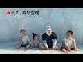 [🗺️세계여행 37-39일차]🇹🇷터키, 파묵칼레