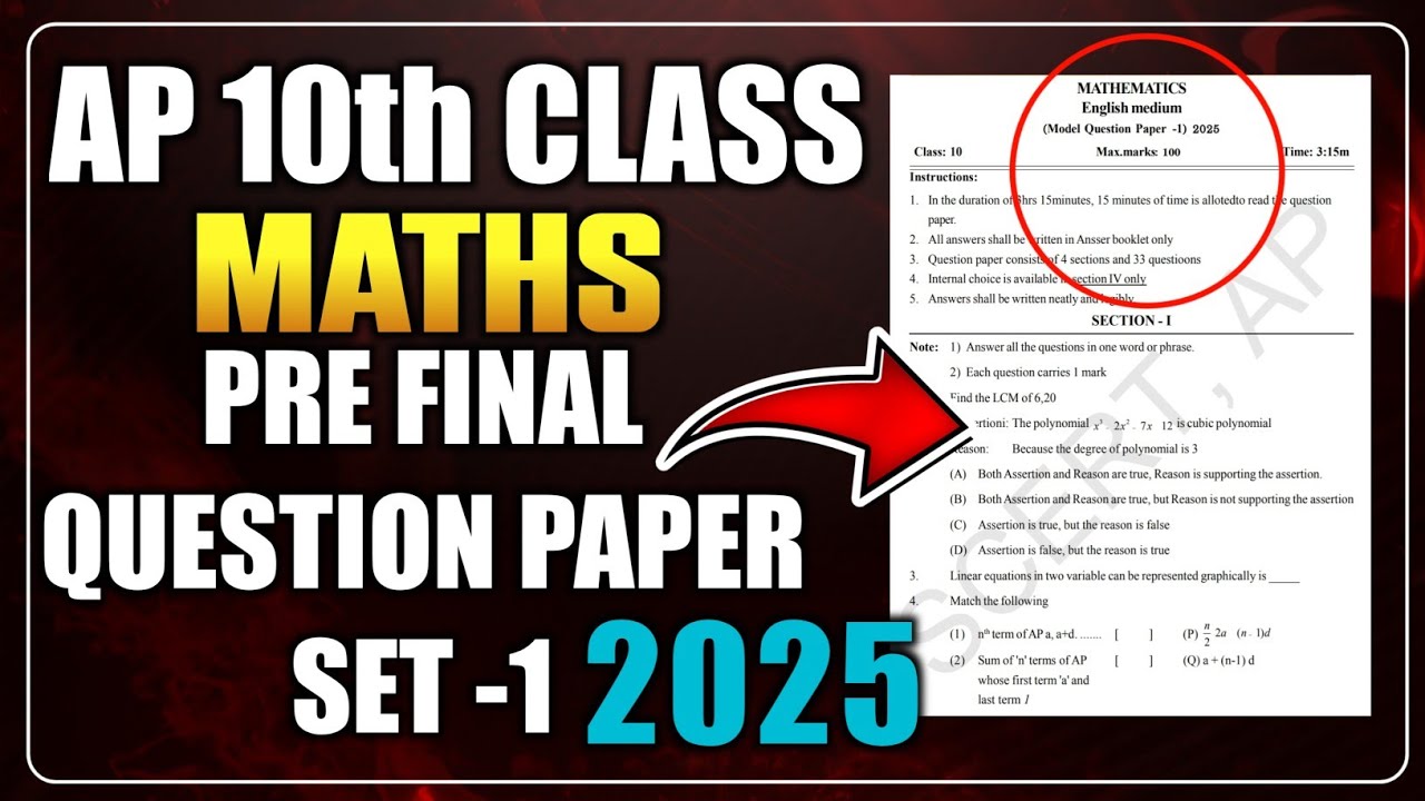 AP 10th class MATHS pre final question paper 2025 set 1|| 10th maths ...