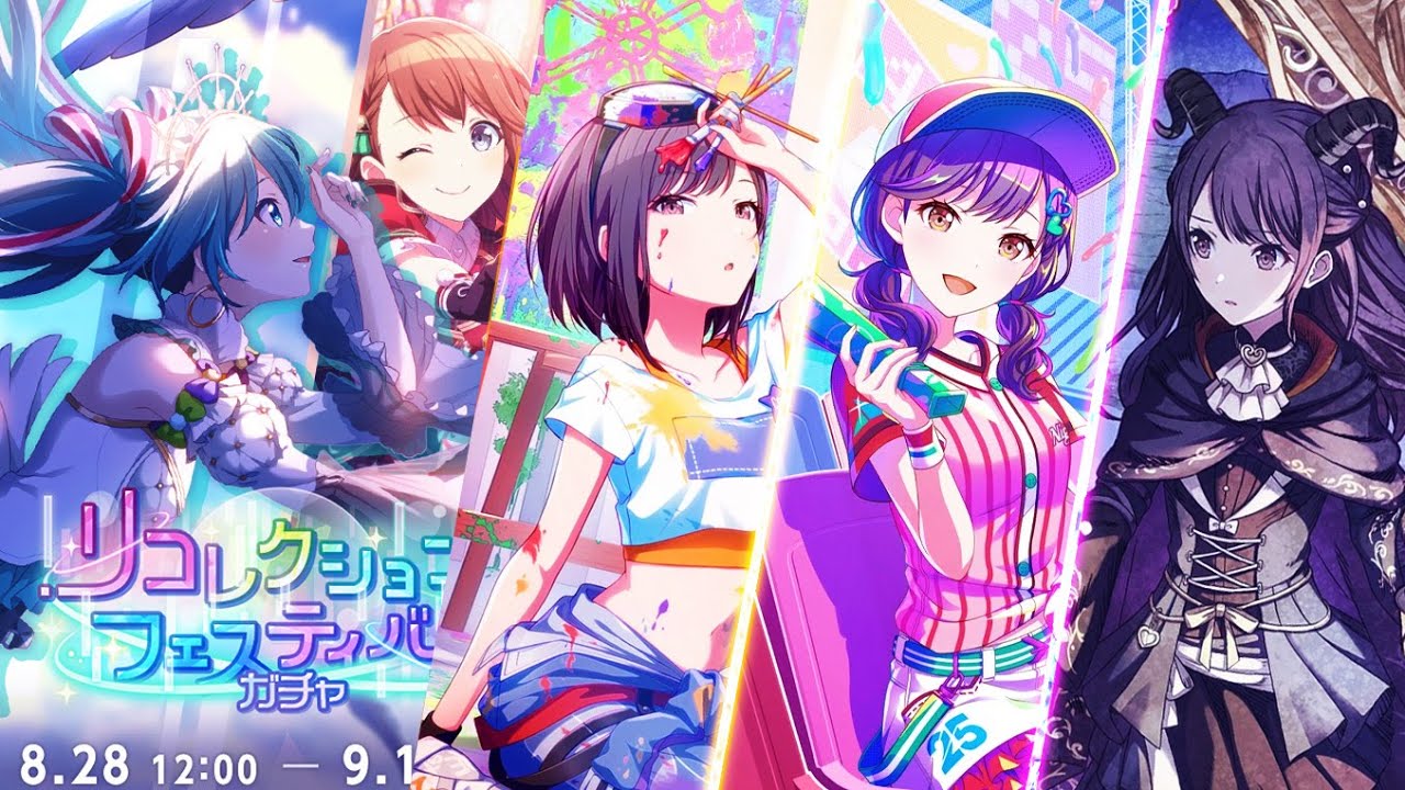 400 Pulls Aiming for Ena! | Project Sekai "Recollection Festival Gacha" - JP [68]