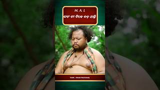 ଆମର ଯୋଡ଼ି ଆମ୍ବ 🤣🤣 Odia Comedy Duniya 2.0 || Khorda Toka Comedy || Odia New Comedy