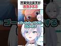 円堂ハルが異次元に強すぎて超次元サッカーすらできない #イナイレ #vtuber #浅葱ライカ