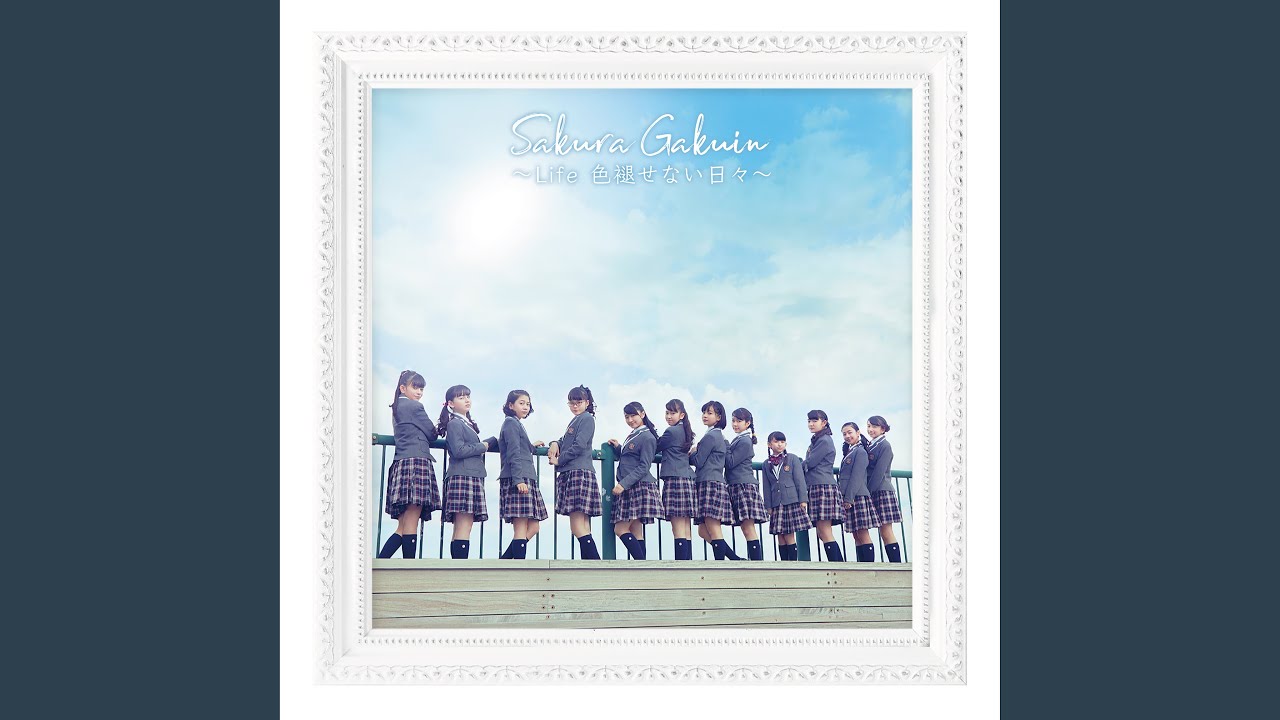 Jump up ~A Little Bit of Courage~